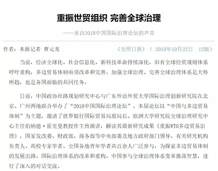 伟德国际betvlctor1946