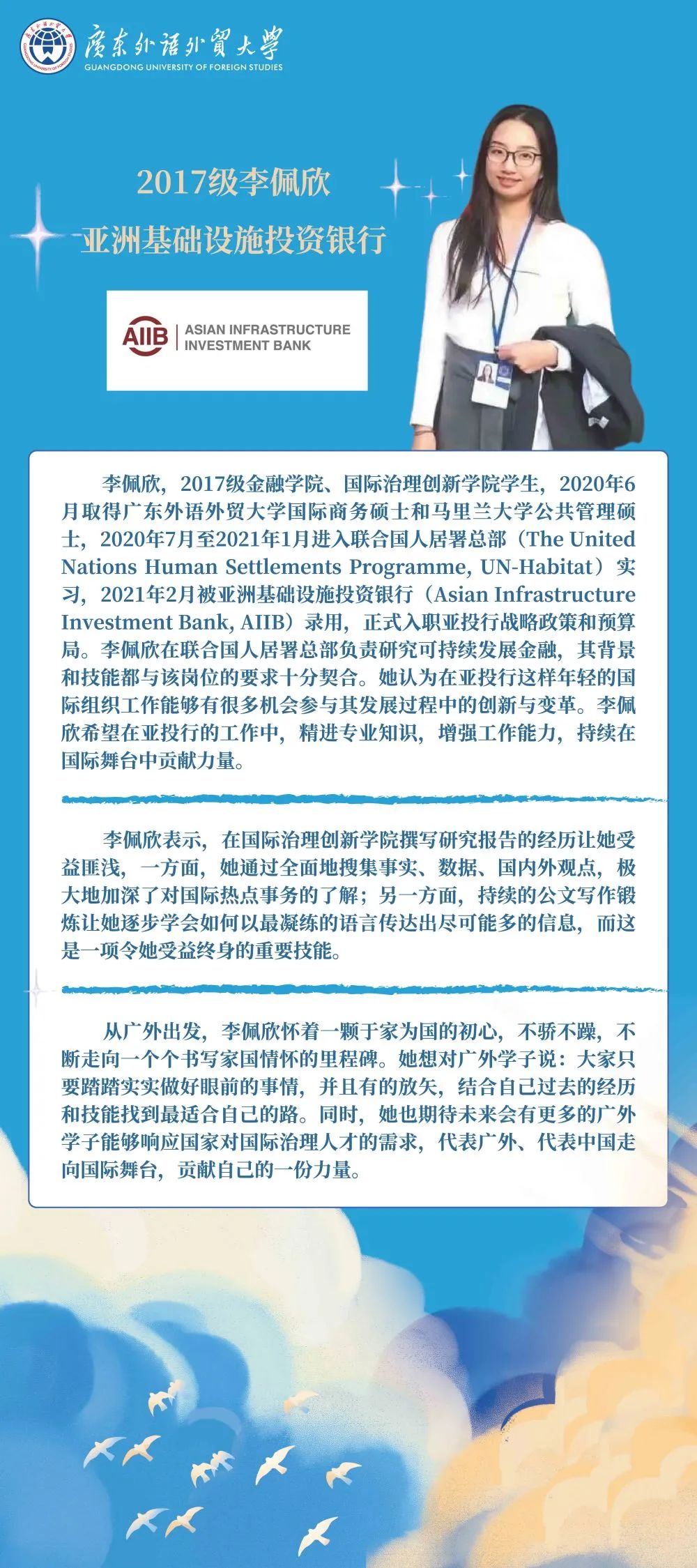 伟德国际betvlctor1946