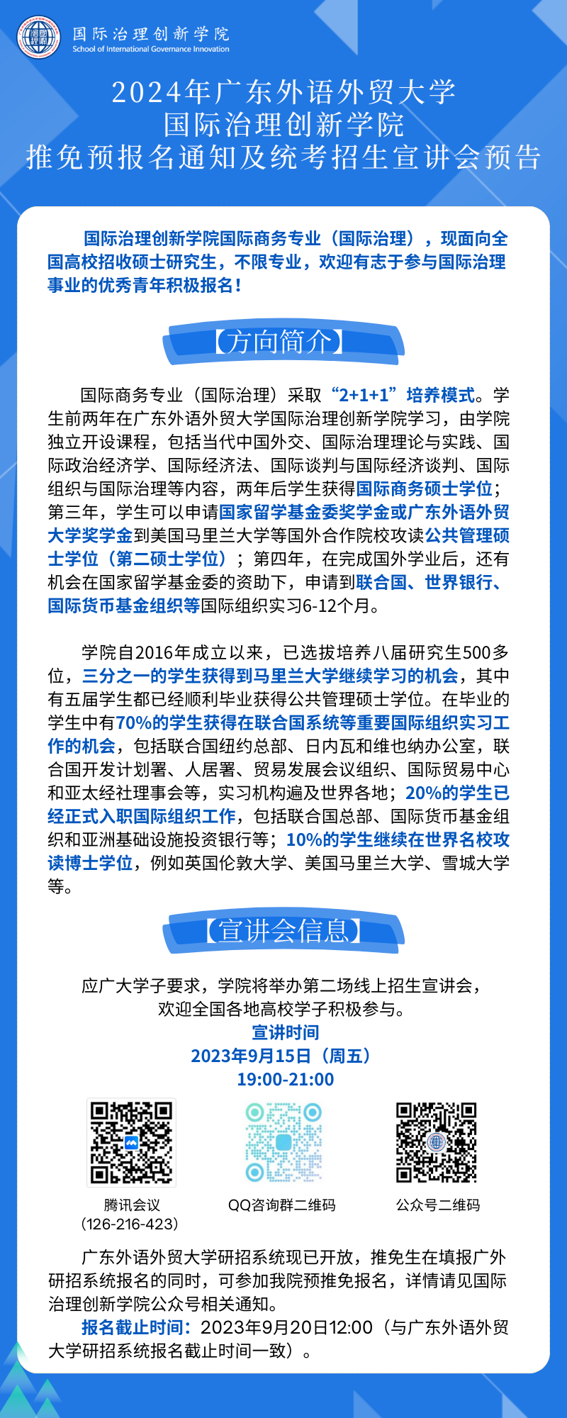 伟德国际betvlctor1946