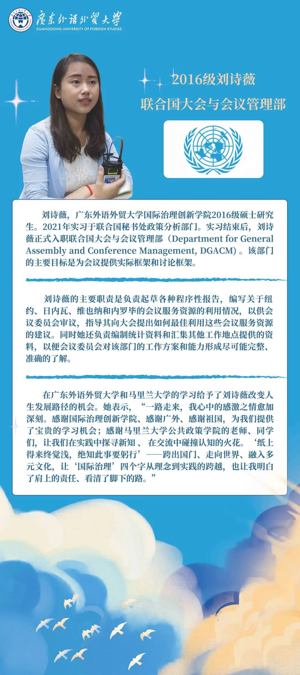 伟德国际betvlctor1946
