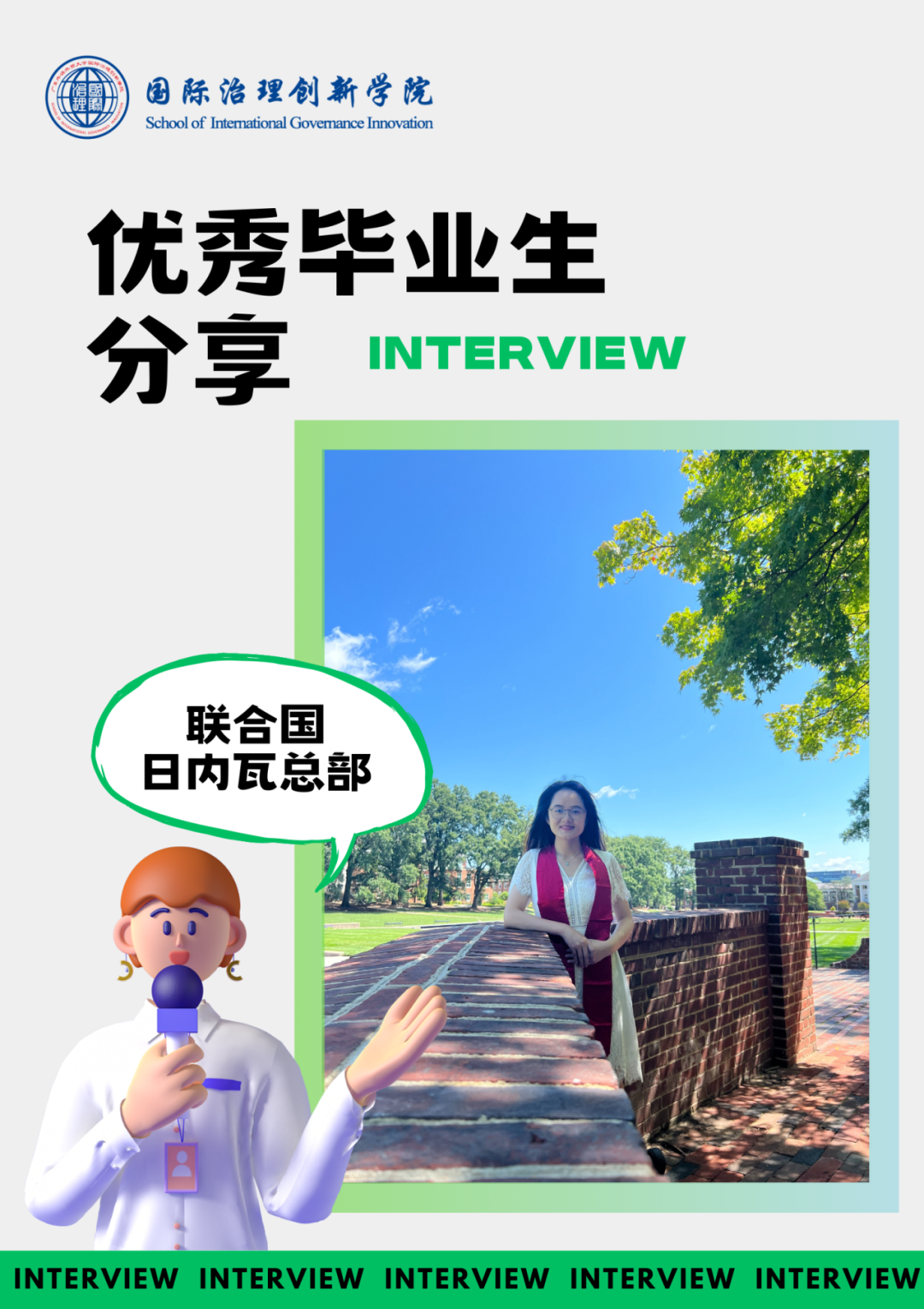 伟德国际betvlctor1946