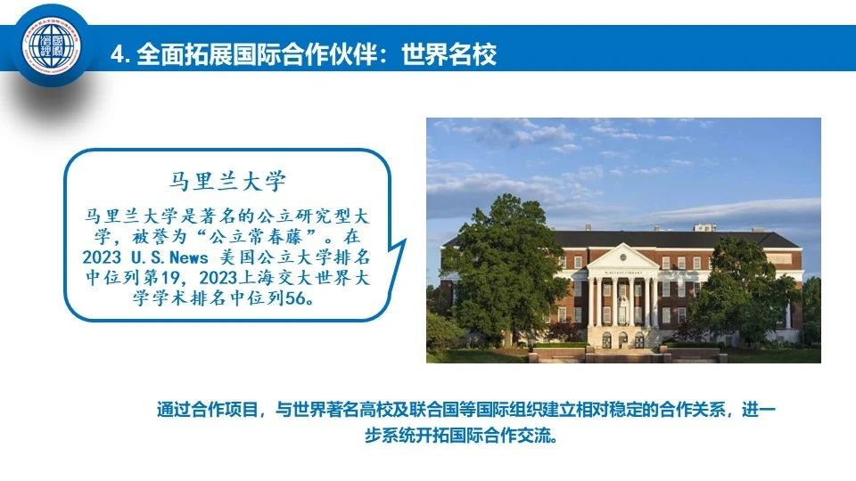 伟德国际betvlctor1946