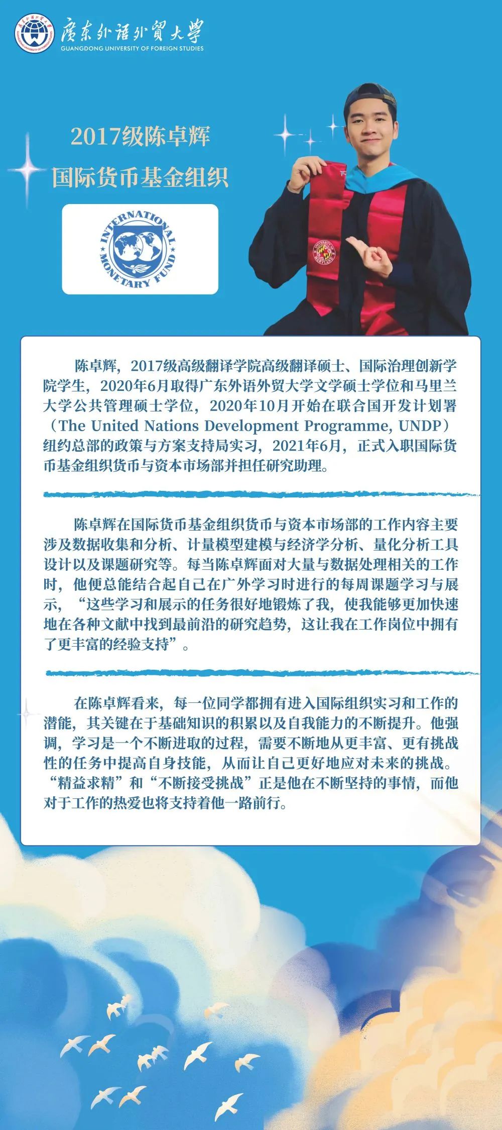 伟德国际betvlctor1946