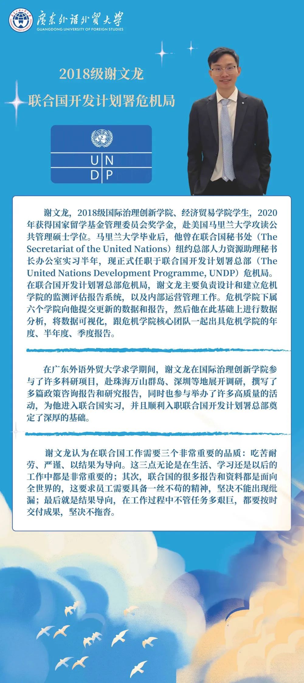 伟德国际betvlctor1946