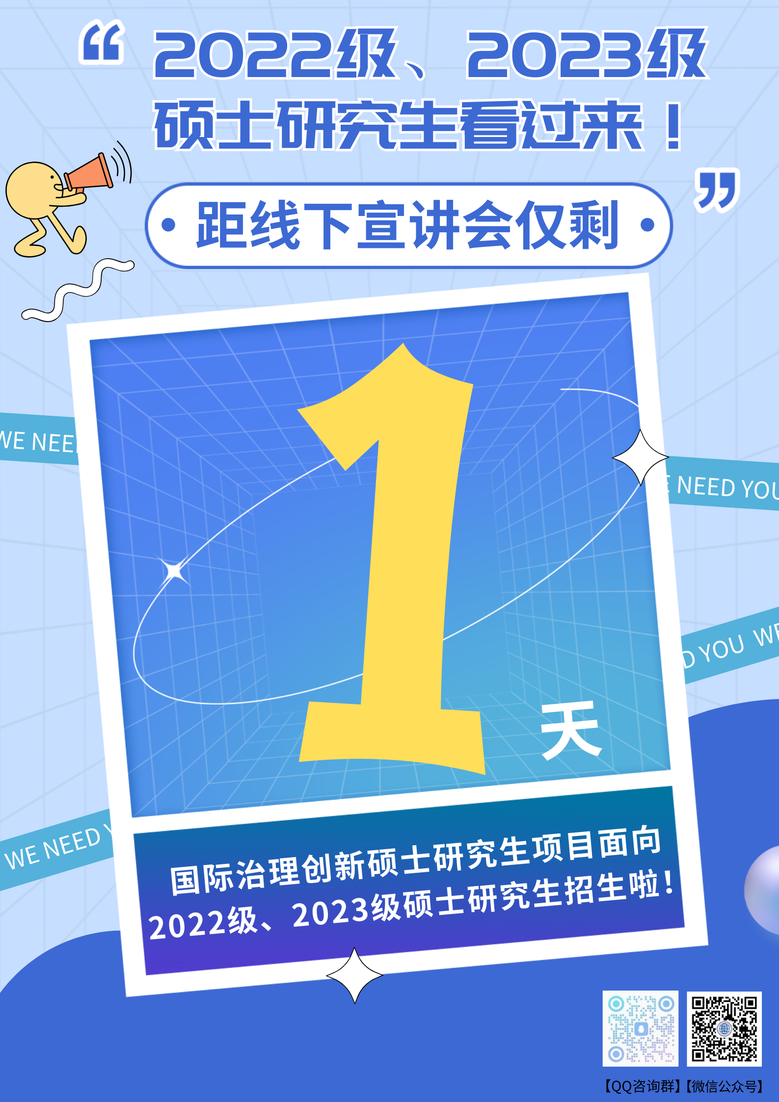 伟德国际betvlctor1946