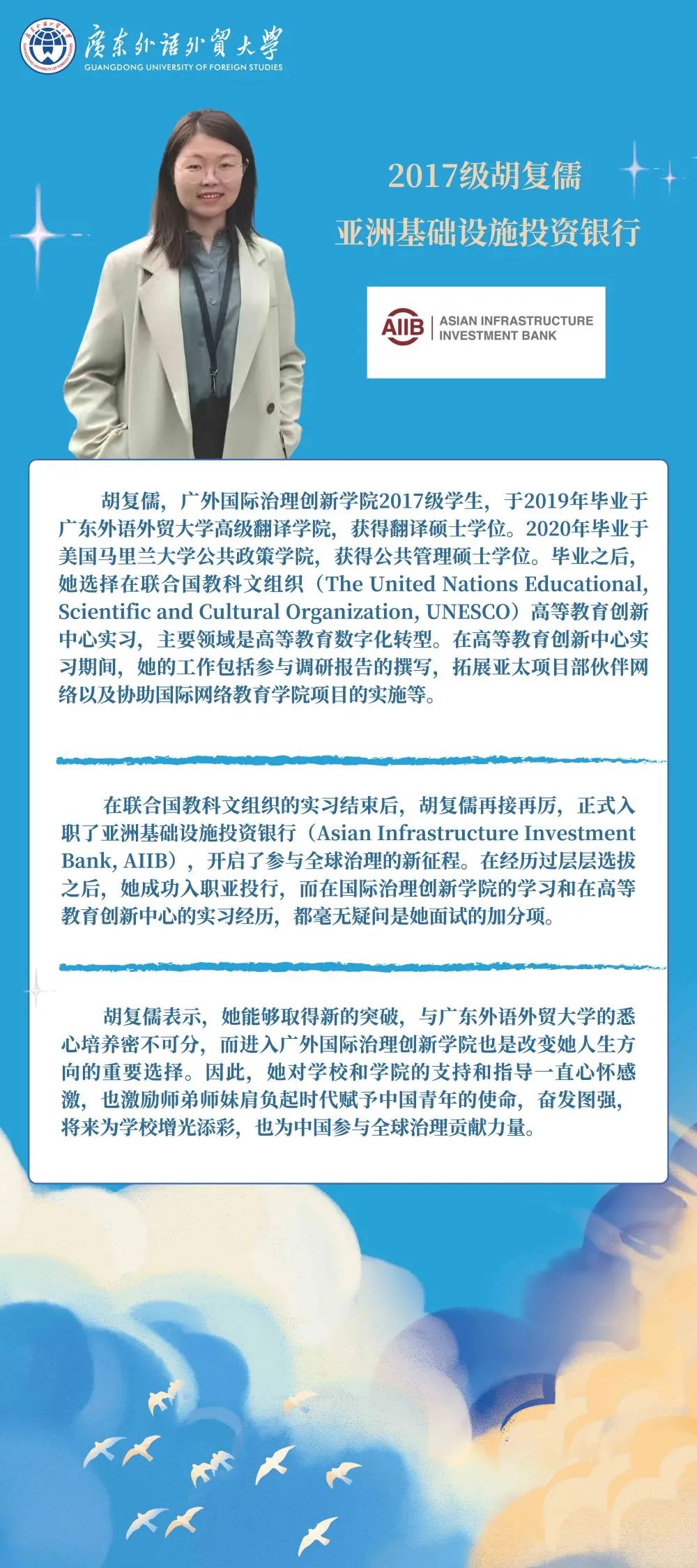 伟德国际betvlctor1946